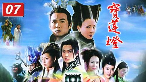 Lotus Lantern Season 1 Episode 7 - Episode 7