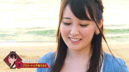 REA(L)OVE Season 1 Episode 3 - Episode 3