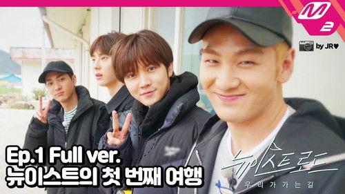 NU'EST ROAD Season 1 Episode 1 - Episode 1