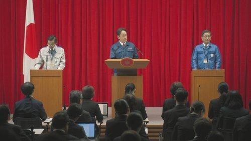 THE DAYS Season 1 Episode 3 - Radioactive Emissions Will Be Minimal