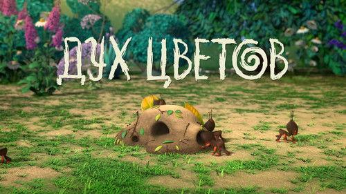 Leo and Tig Season 3 Episode 10 - Episode 10