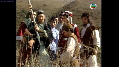 Legend of the Condor Heroes Season 1 Episode 7 - Episode 7