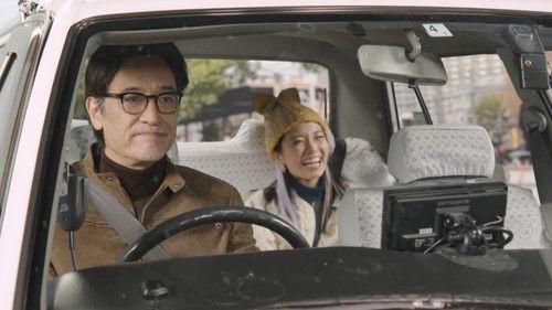 Naniwa no Bansan! Oishii Oishii Hashiri Meshi Season 1 Episode 3 - Episode 3