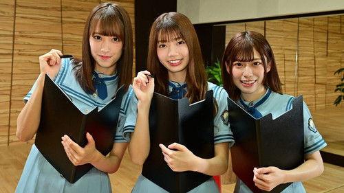 セルフ Documentary of 日向坂46 Season 1 Episode 1 - Episode 1