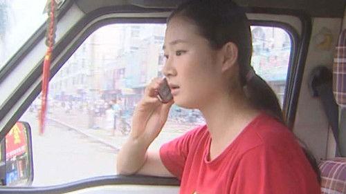 Love Stories in the Countryside Season 1 Episode 17 - Episode 17