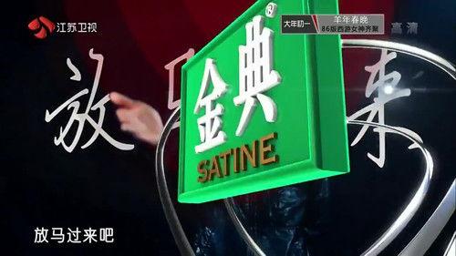 Super Brain Season 2 Episode 7 - Episode 7