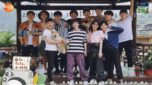 Back to Field Season 3 Episode 5 - Episode 5