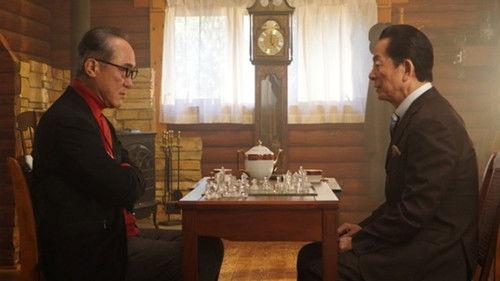 AIBOU: Tokyo Detective Duo Season 23 Episode 15 - Episode 15