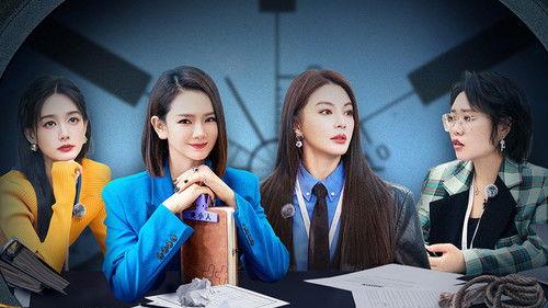 SHErlock Season 1 Episode 6 - EP3-2