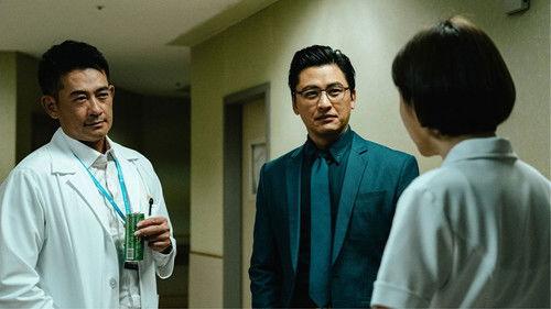 Dr. Lifesaver Season 1 Episode 4 - Episode 4