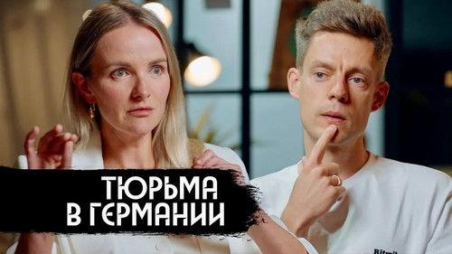 vDud Season 12 Episode 19 - Episode 19