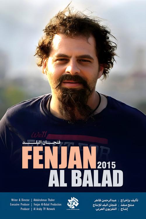 Fenjan Albalad poster