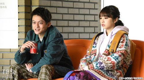 Saibai no Hito: The Other Side of Nihon Chinbotsu Season 1 Episode 4 - Episode 4