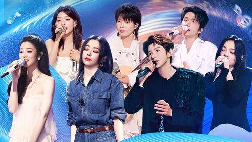 The Voice (The Treasured of China) Season 6 Episode 6 - Episode 6