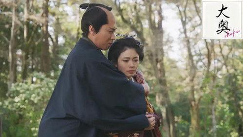 Ooku Season 1 Episode 9 - Episode 9