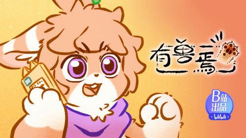 Fabulous Beasts Season 4 Episode 10 - Episode 10