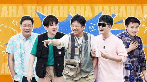 HaHaHaHaHa Season 5 Episode 19 - Episode 10 (Part 1)