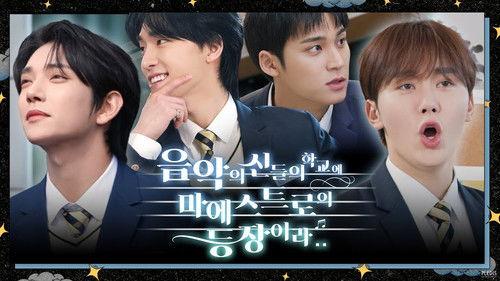 GOING SEVENTEEN Season 8 Episode 1 - COMEBACK SPECIAL: The Musical Heirs #1