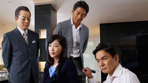 AIBOU: Tokyo Detective Duo Season 16 Episode 3 - Episode 3