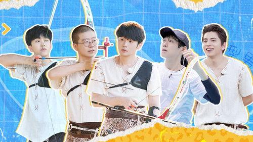 Have Fun Season 2 Episode 7 - Episode 7