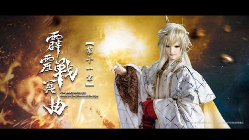 Pili Season 82 Episode 11 - Episode 11