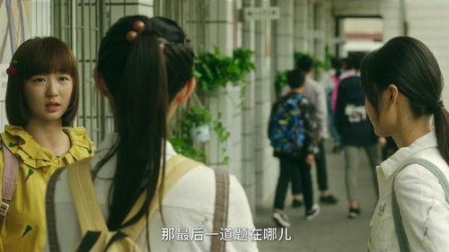 Right Here Waiting for You Season 1 Episode 13 - Episode 13