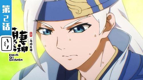 Cinderella Chef Season 2 Episode 2 - A Showdown With Lu Xiaotian