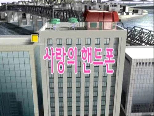 Nonstop Season 1 Episode 6 - Episode 6