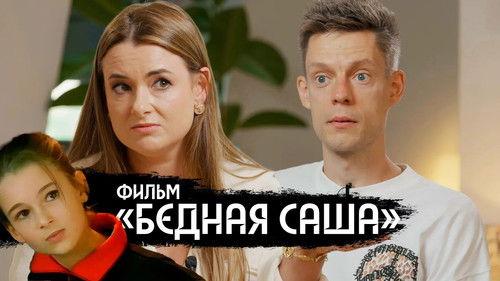 vDud Season 12 Episode 26 - Episode 26