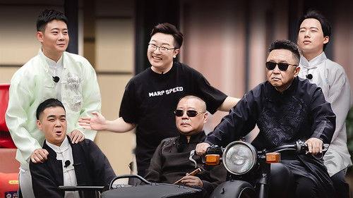 Deyun Laughter Club Season 1 Episode 9 - Episode 9