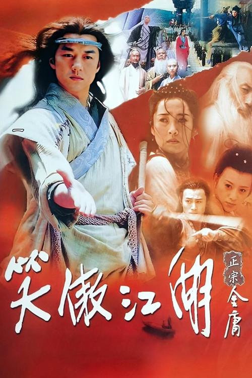 Laughing in the Wind poster