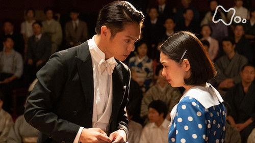 Yell Season 1 Episode 25 - 愛の狂騒曲 (5)