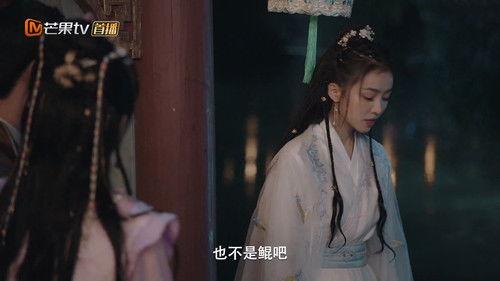 The Unexpected Marriage Season 1 Episode 5 - Episode 5