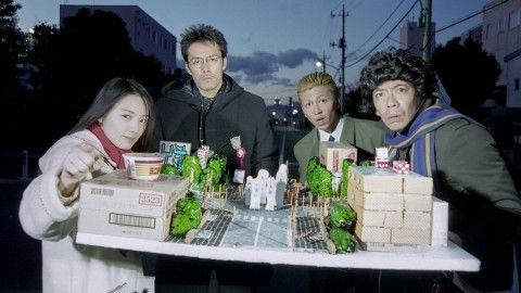 Trick Season 2 Episode 7 - Psi-Trailing: The Man Who Always Finds the Missing