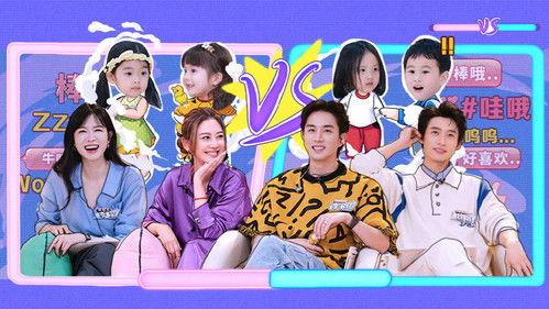 Daddy at Home Season 2 Episode 15 - Episode 15