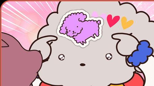 Harimaware! Koinu Season 1 Episode 2 - Episode 2