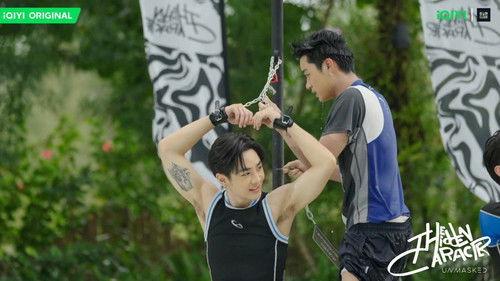 The Hidden Character Season 1 Episode 5 - Episode 5