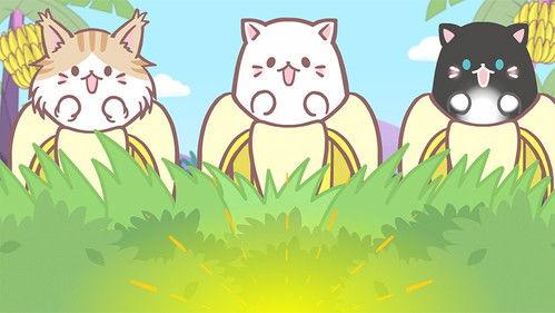 Bananya Season 2 Episode 2 - Bananya and the Meowteors, Nya