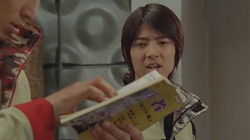 GoGo Sentai Boukenger Season 1 Episode 7 - The Salamander's Scale