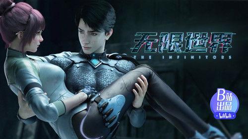 The Infinitors Season 1 Episode 9 - Episode 9