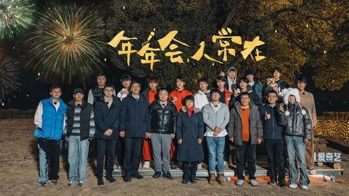 Become a Farmer Season 2 Episode 11 - Episode 11