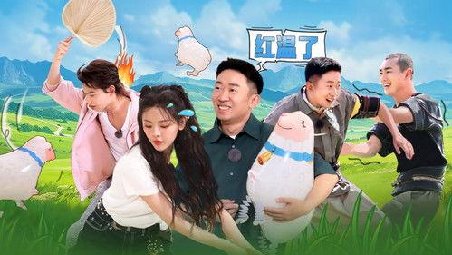 Friends Together Season 2 Episode 9 - EP5-1