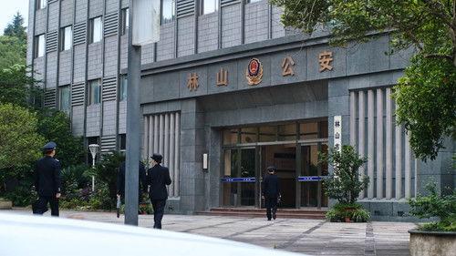 Sword Rose Season 1 Episode 26 - Episode 26