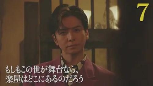 Pray Speak What Has Happened Season 1 Episode 7 - Episode 7