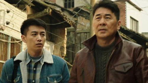 Thirteen Years of Dust Season 1 Episode 2 - Episode 2