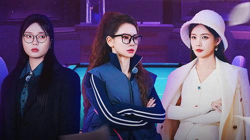 SHErlock Season 2 Episode 16 - EP8-2