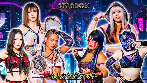 Stardom on Stardom World Season 14 Episode 14 - Stardom in Fuji 2024