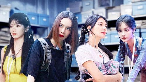 SHErlock Season 1 Episode 23 - EP12-1