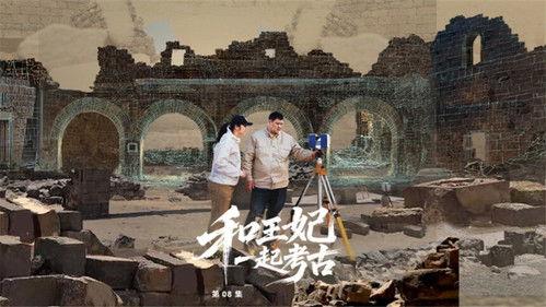 Poles of Earth · On the Road Season 10 Episode 8 - Episode 8