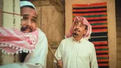 Tash ma Tash Season 19 Episode 16 - Those Were The Days